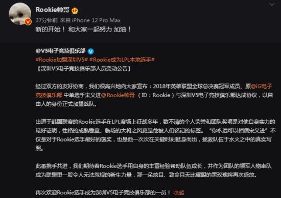 英雄联盟手游与保时捷联动开启全新游戏体验